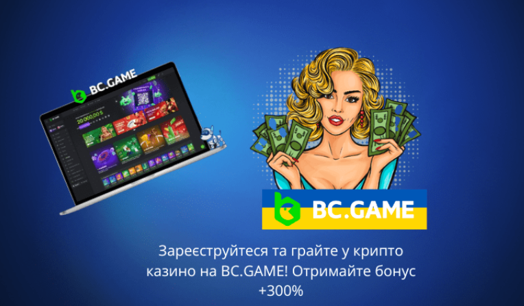 Explore the World of Gaming with Bc.Game Apk